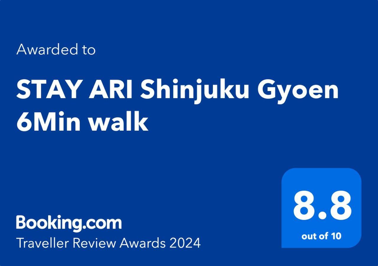 Stay Ari Shinjuku Gyoen 6Min Walk طوكيو المظهر الخارجي الصورة